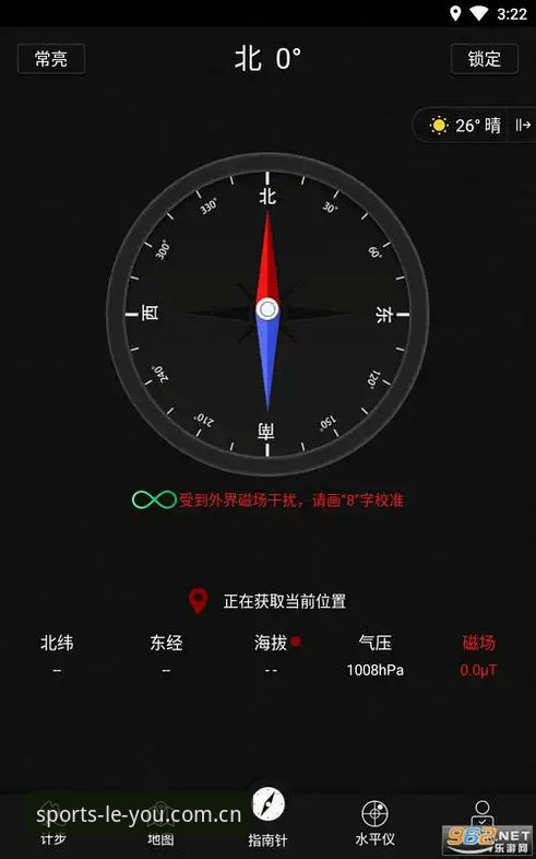 乐游体育更新版本完整指南：从下载到安装的实战操作手册