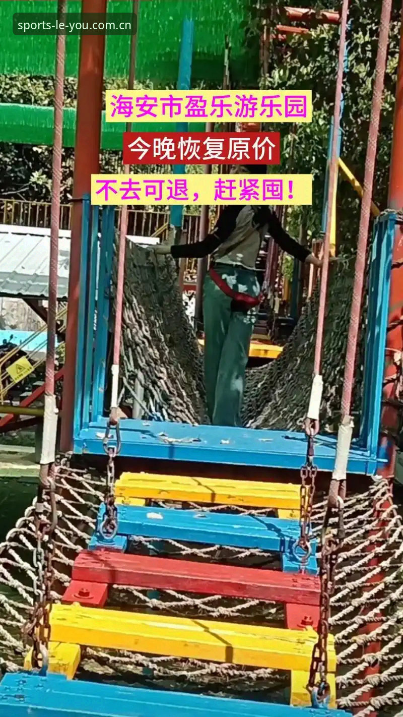 乐游体育平台用户必读：托纳利与埃德松转会动态深度解析
